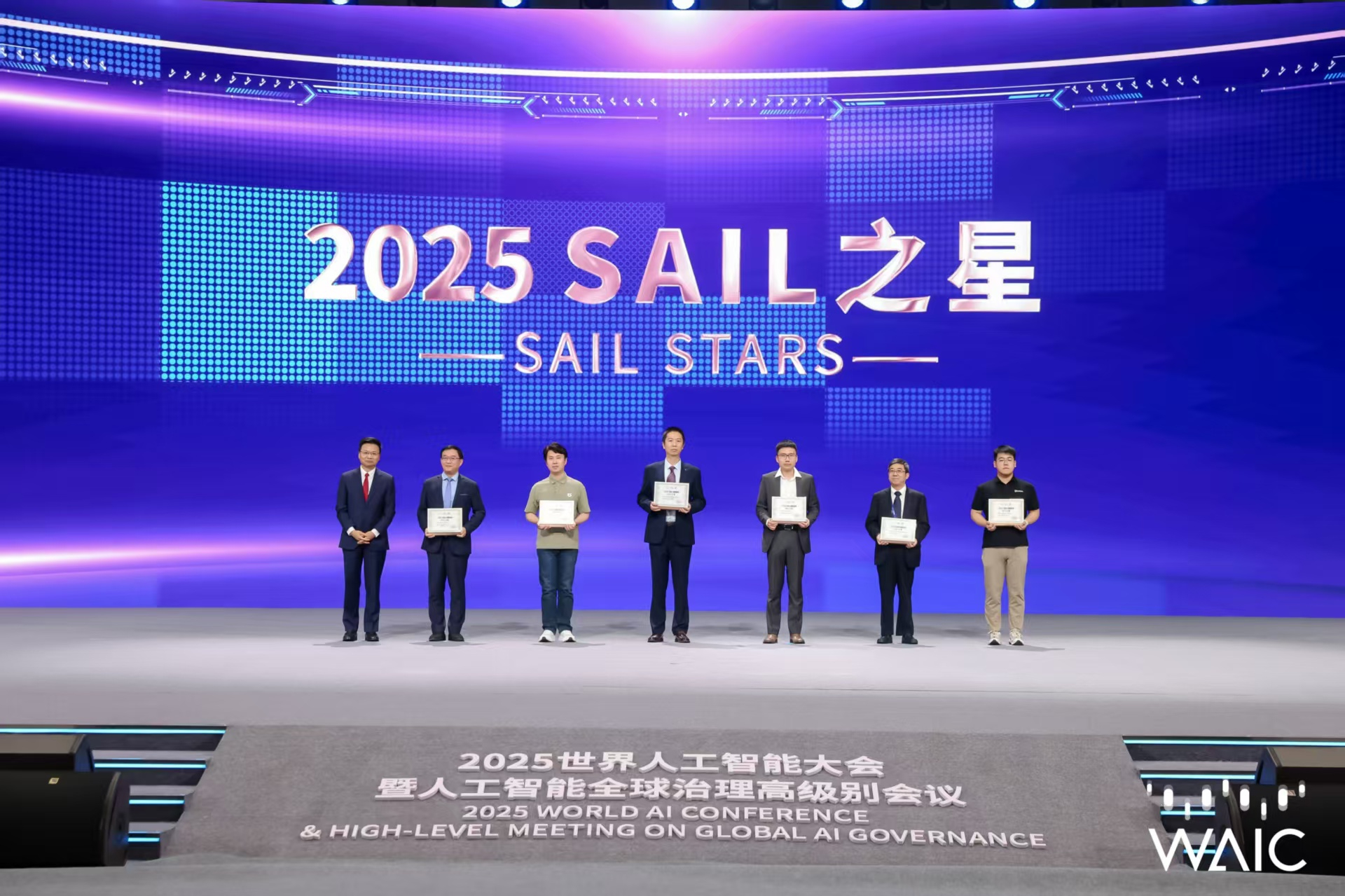 710公海成WAIC唯一获SAIL之星奖的机器...